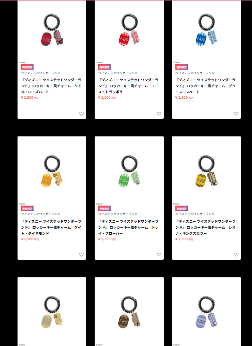 [代購][預訂] TWST 部活系列 LOCKER風掛件