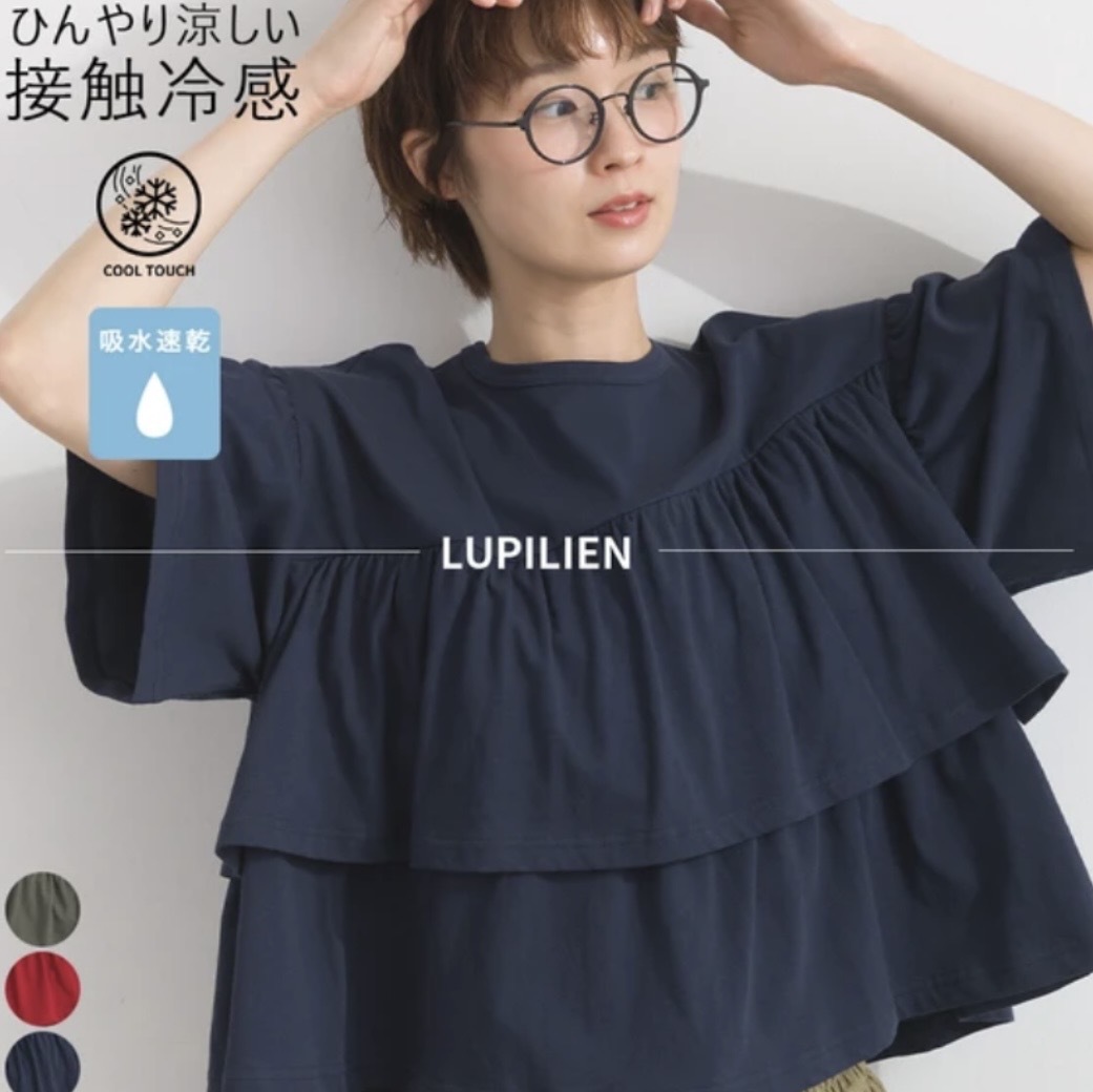 涼感Top