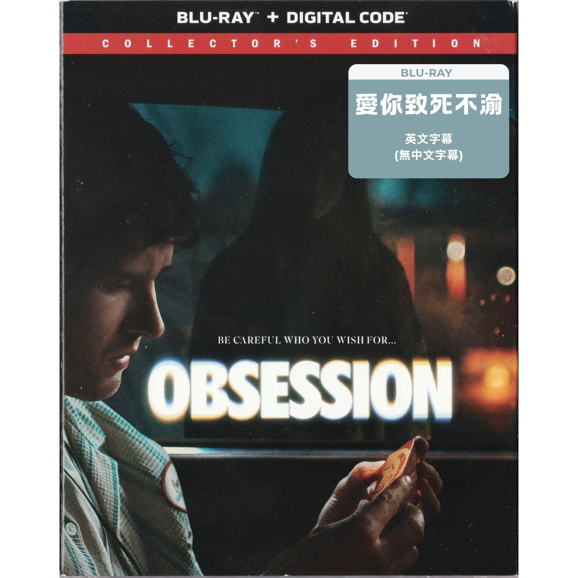 愛你致死不渝 (2025) (Blu-ray) (美國版) [首批附紙套] [無中文字幕] [現貨]
