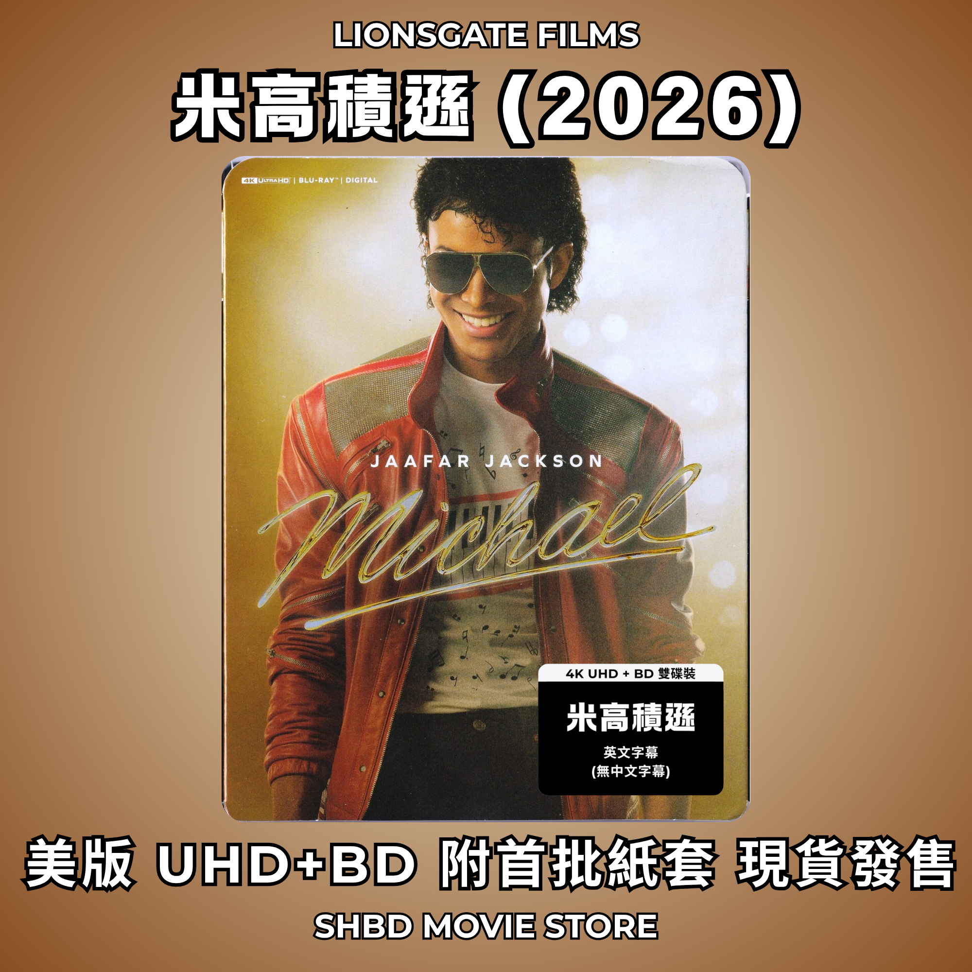 米高積遜 (2026) (4K Ultra HD + Blu-ray) (美國版) [首批附紙套] [無中文字幕] [現貨]