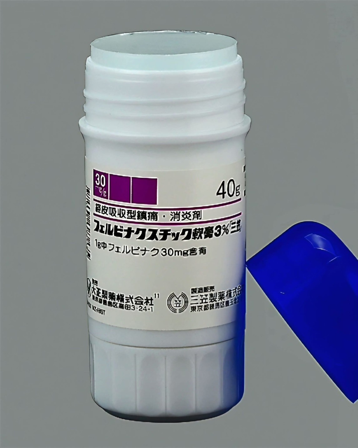 三笠製藥｜塗抹消炎鎮痛痠痛膏 紫蓋加強版3%
