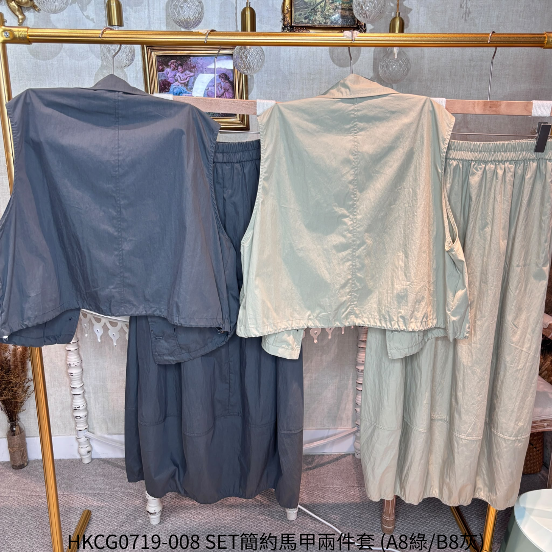 HKCG0719-008 SET簡約馬甲兩件套 (A8綠/B8灰)