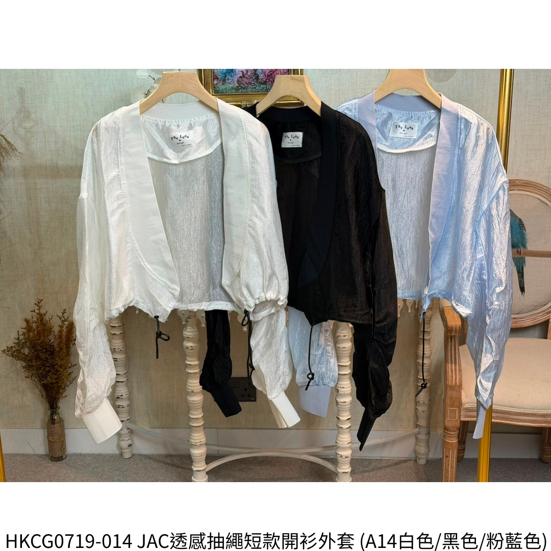 HKCG0719-014 JAC透感抽繩短款開衫外套 (A14白色/B14黑色/C14粉藍色)