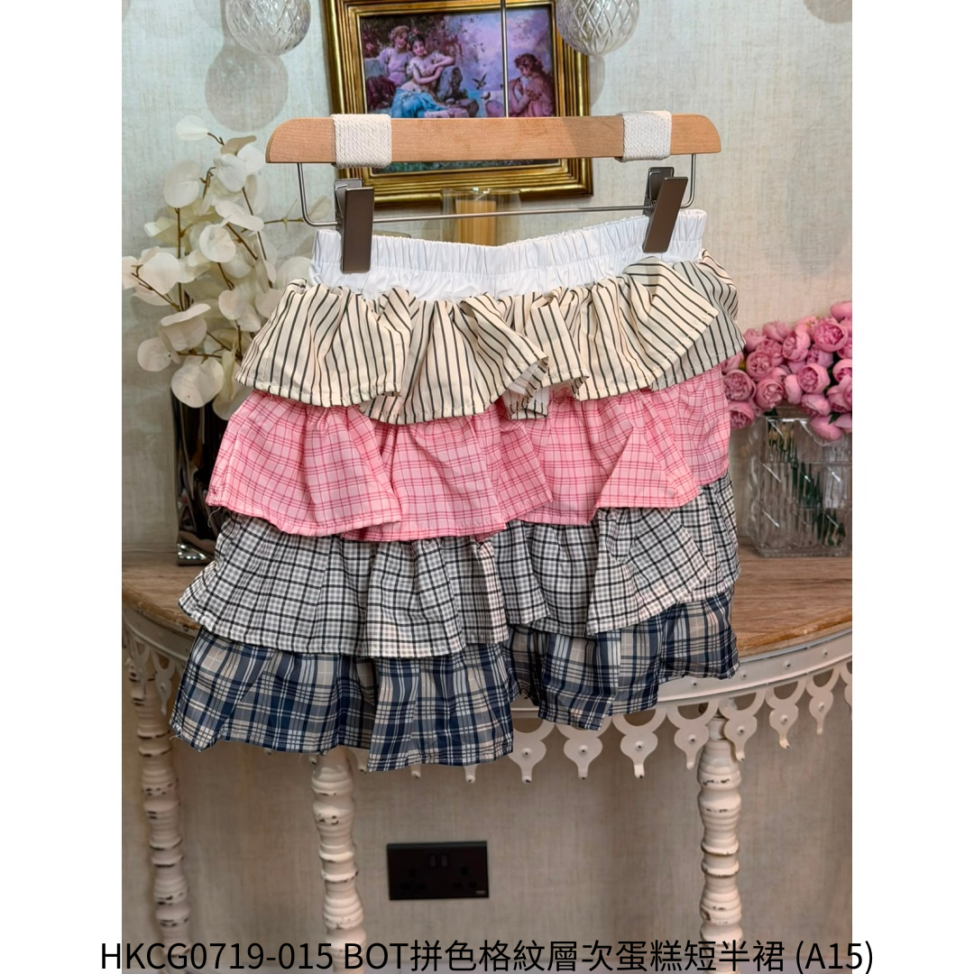 HKCG0719-015 BOT拼色格紋層次蛋糕短半裙 (A15)