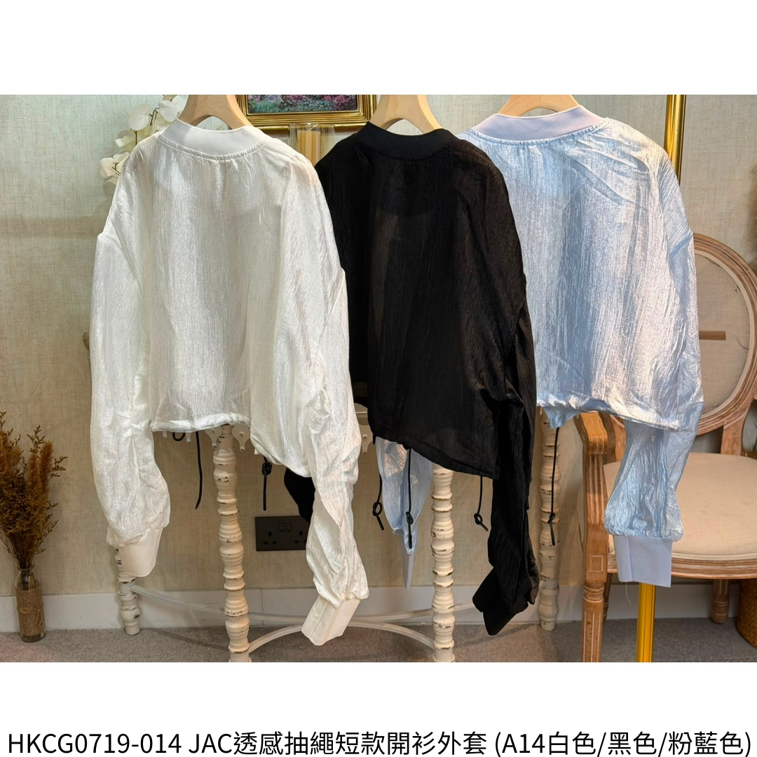 HKCG0719-014 JAC透感抽繩短款開衫外套 (A14白色/B14黑色/C14粉藍色)