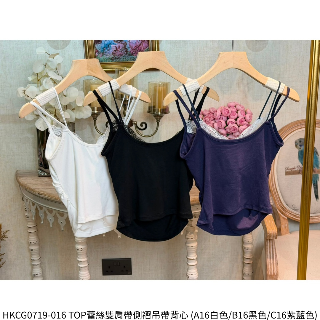 HKCG0719-016 TOP蕾絲雙肩帶側褶吊帶背心 (A16白色/B16黑色/C16紫藍色)