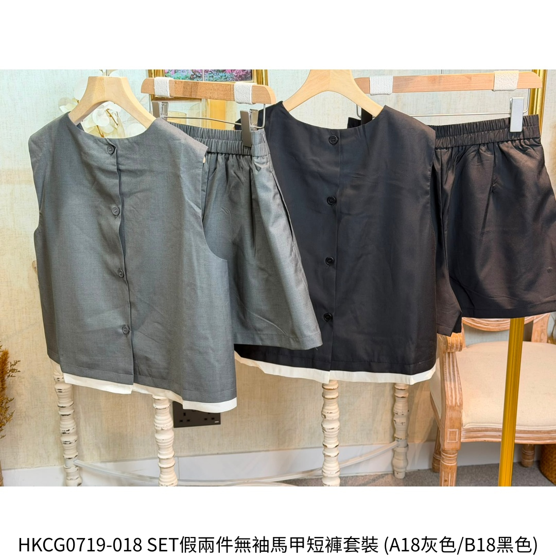 HKCG0719-018 SET假兩件無袖馬甲短褲套裝 (A18灰色/B18黑色)