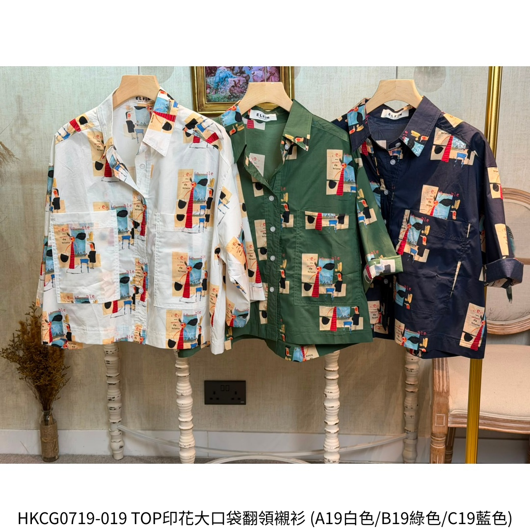 HKCG0719-019 TOP印花大口袋翻領襯衫 (A19白色/B19綠色/C19藍色)