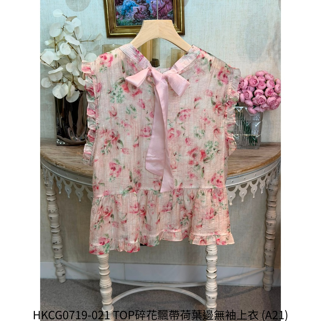 HKCG0719-021 TOP碎花飄帶荷葉邊無袖上衣 (A21)