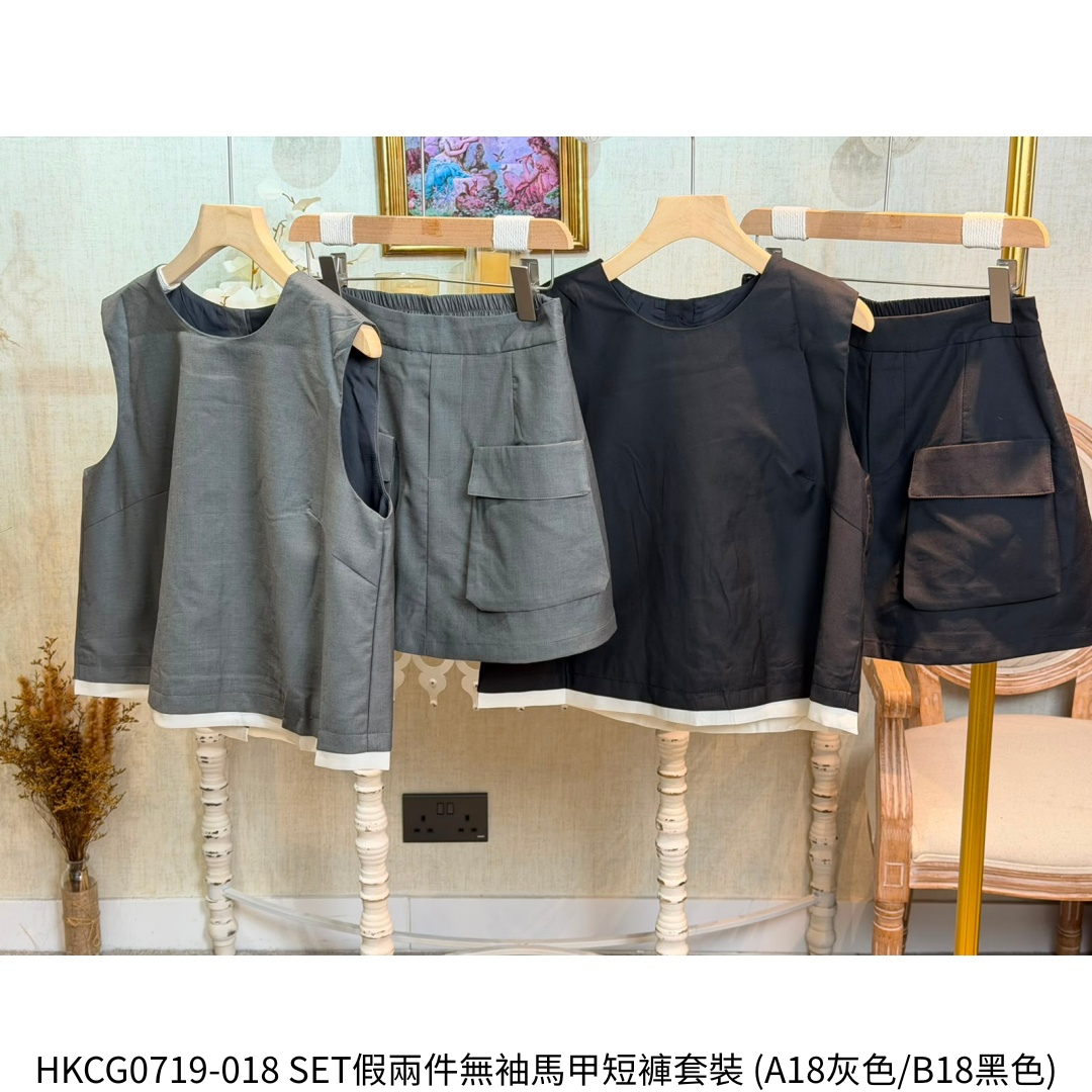 HKCG0719-018 SET假兩件無袖馬甲短褲套裝 (A18灰色/B18黑色)