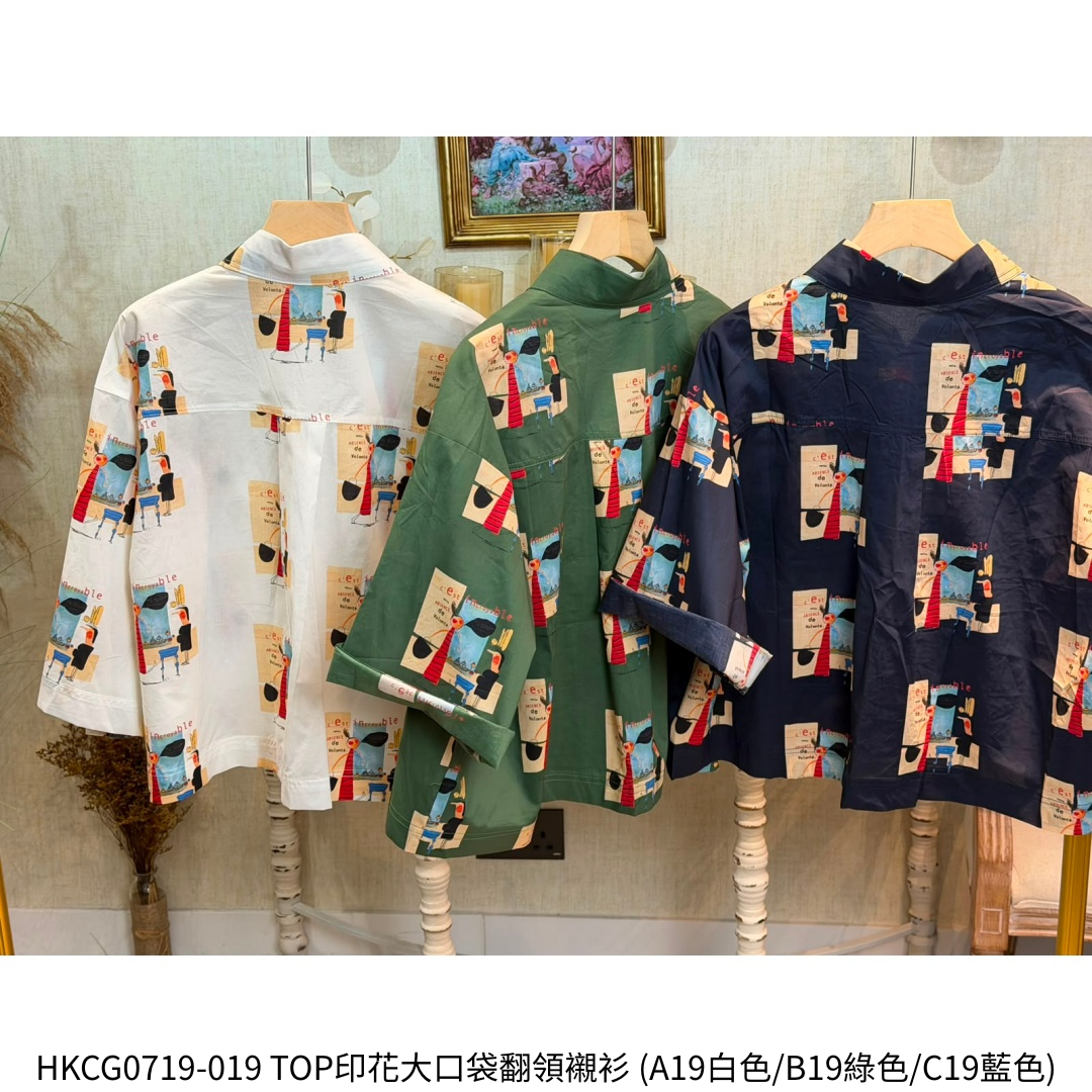 HKCG0719-019 TOP印花大口袋翻領襯衫 (A19白色/B19綠色/C19藍色)