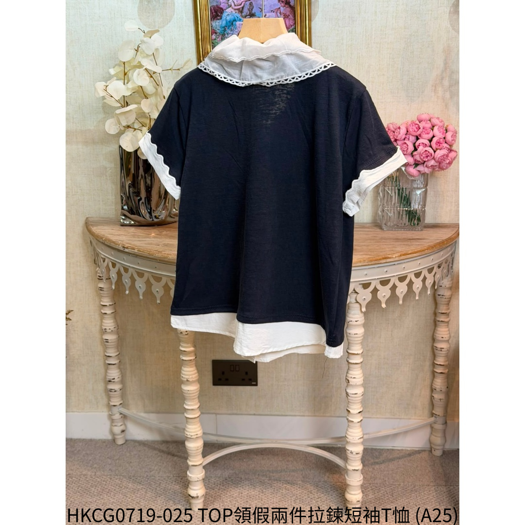 HKCG0719-025 TOP領假兩件拉鍊短袖T恤 (A25)