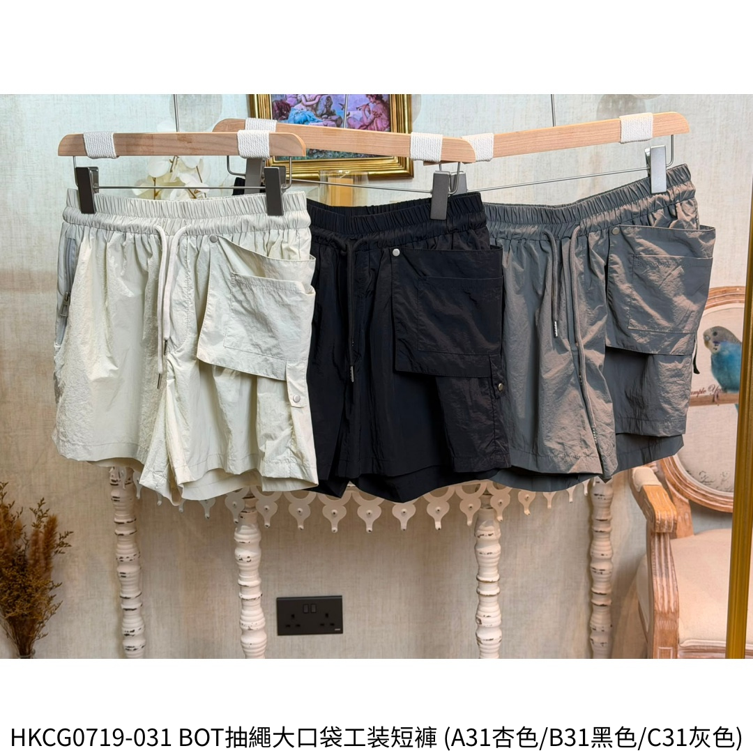 HKCG0719-031 BOT抽繩大口袋工装短褲 (A31杏色/B31黑色/C31灰色)