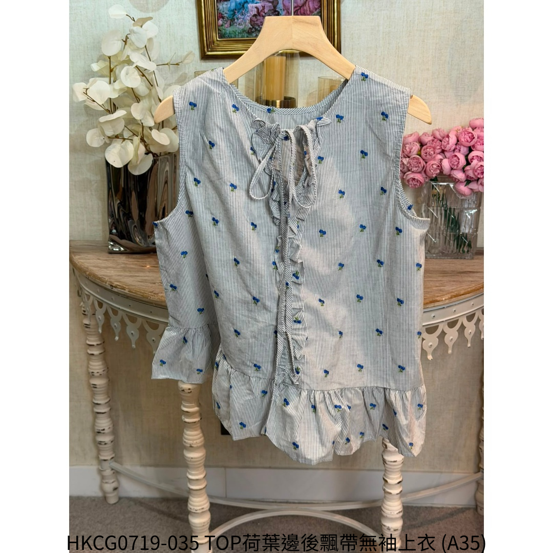 HKCG0719-035 TOP荷葉邊後飄帶無袖上衣 (A35)