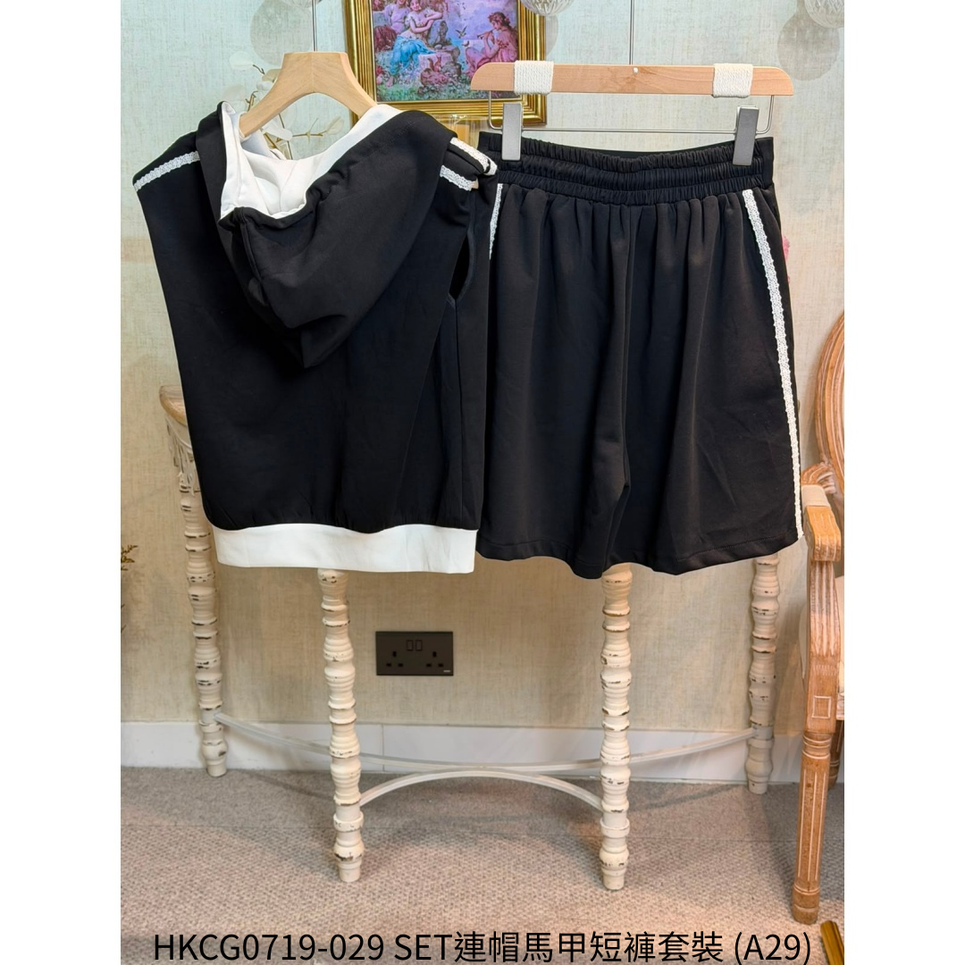 HKCG0719-029 SET連帽馬甲短褲套裝 (A29)