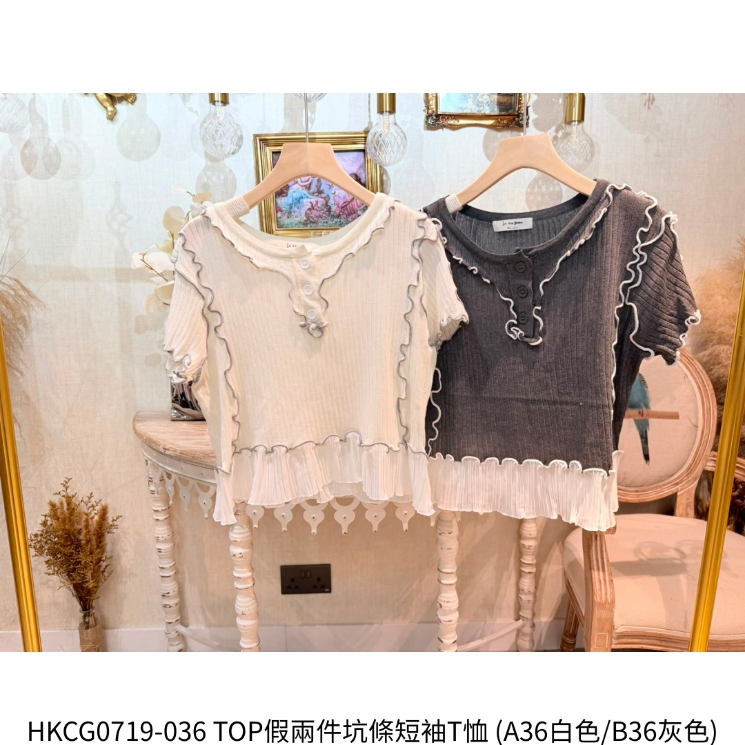 HKCG0719-036 TOP假兩件坑條短袖T恤 (A36白色/B36灰色)