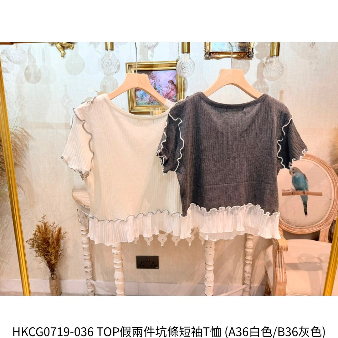 HKCG0719-036 TOP假兩件坑條短袖T恤 (A36白色/B36灰色)