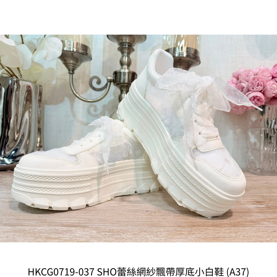 HKCG0719-037 SHO蕾絲網紗飄帶厚底小白鞋 (AA款35-40)