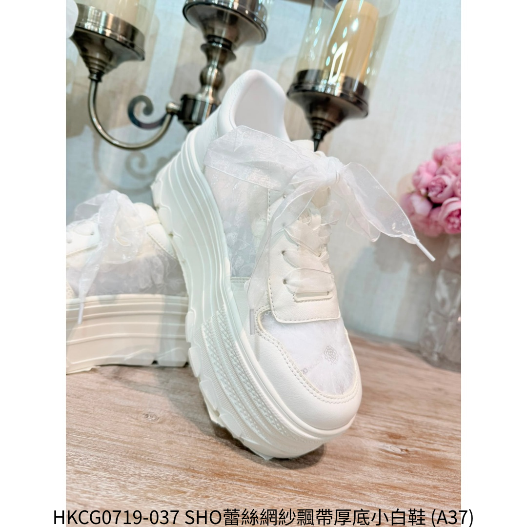 HKCG0719-037 SHO蕾絲網紗飄帶厚底小白鞋 (AA款35-40)