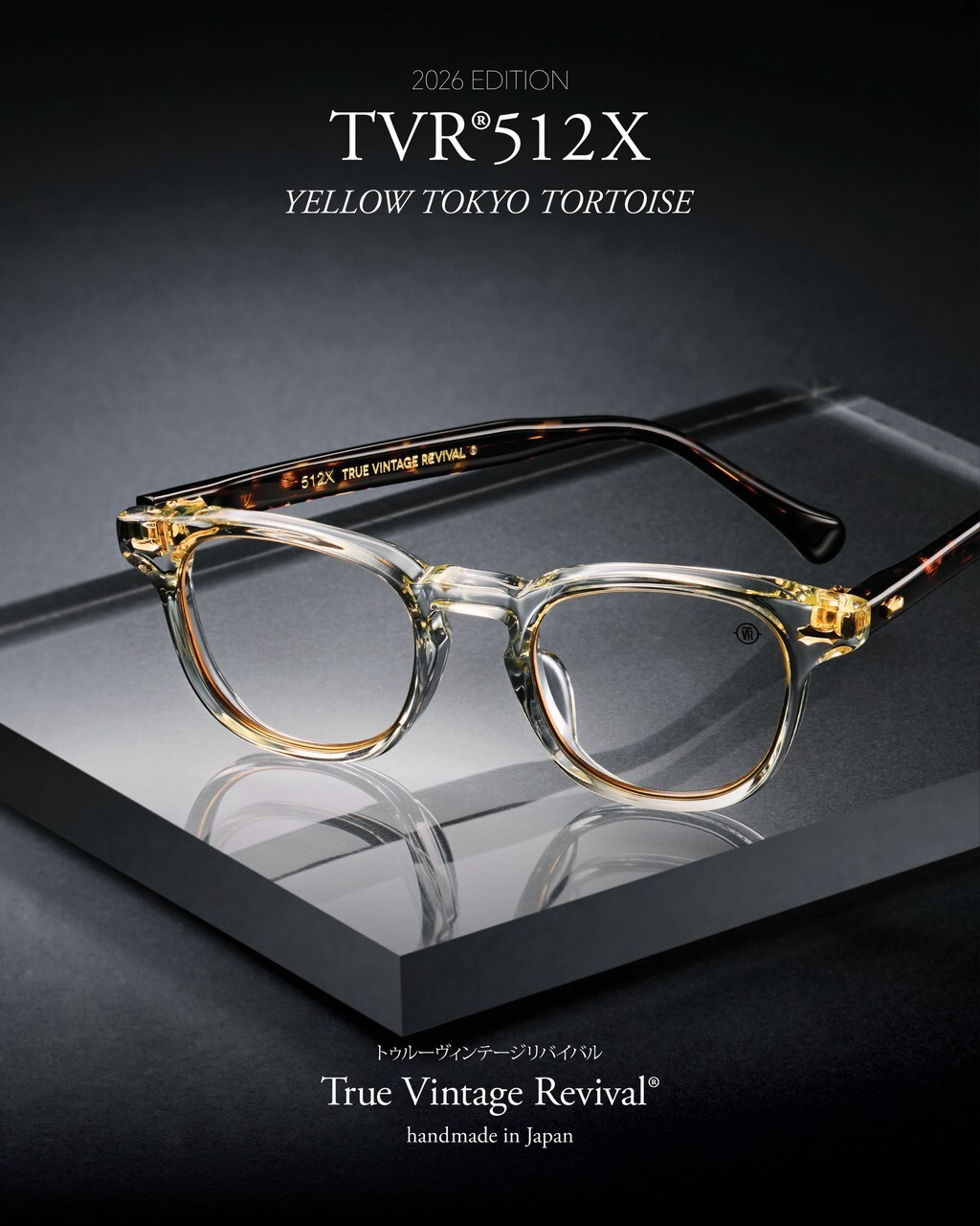 TVR®512X 2026 Edition