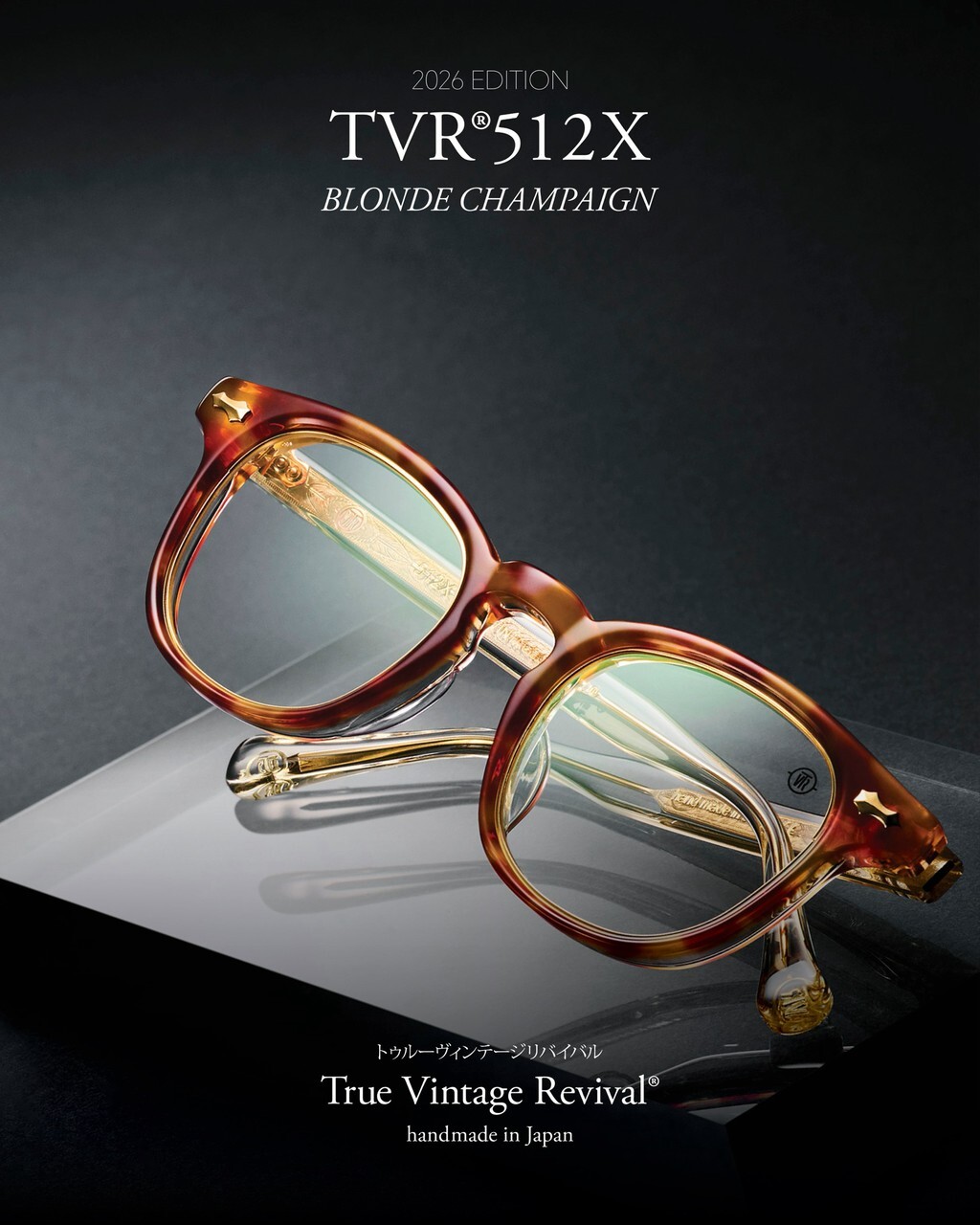 TVR®512X 2026 Edition
