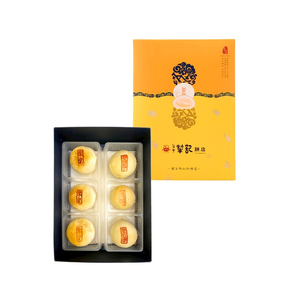 喜月禮盒