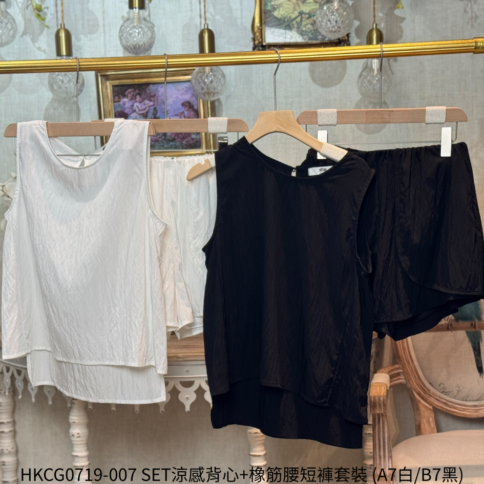 HKCG0719-007 SET涼感背心+橡筋腰短褲套裝 (A7白/B7黑)