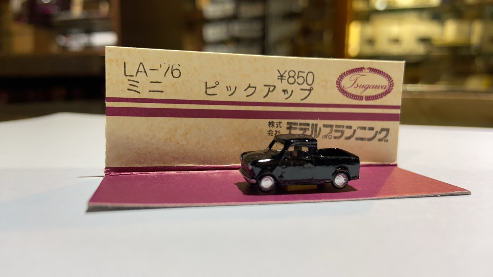 津川洋行 LA-76 N規 迷你皮卡車