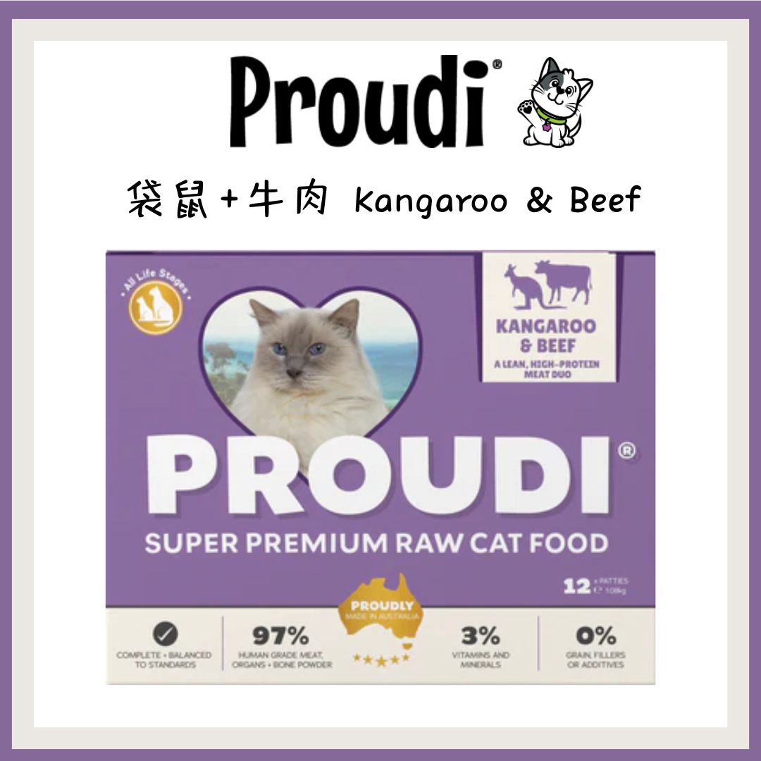 Proudi 急凍生肉貓糧 袋鼠牛肉配方