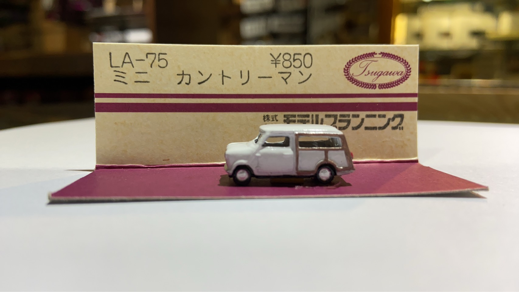 津川洋行 LA-75 N規 迷你康特曼