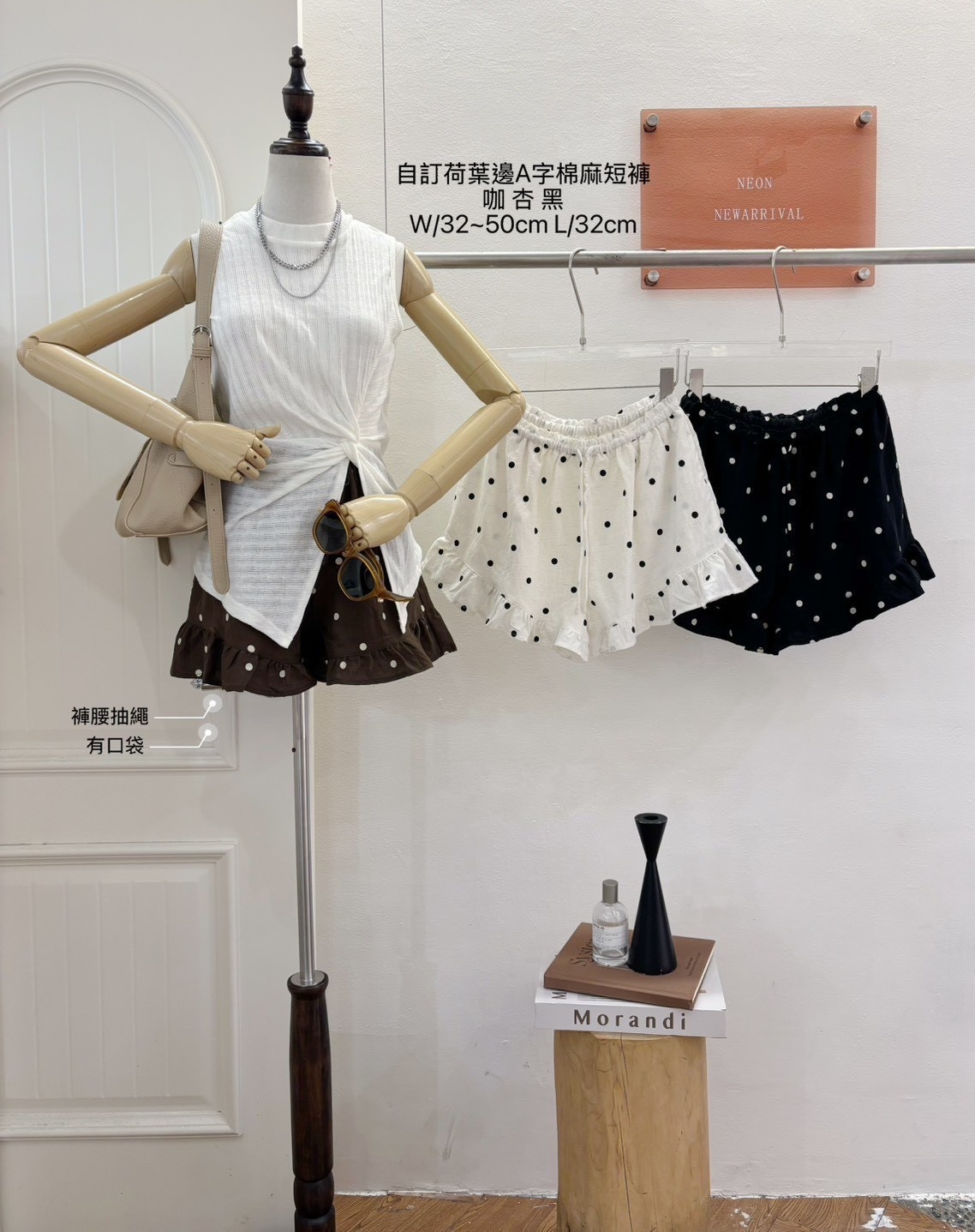 G6436-荷葉邊A字點點棉麻短褲
