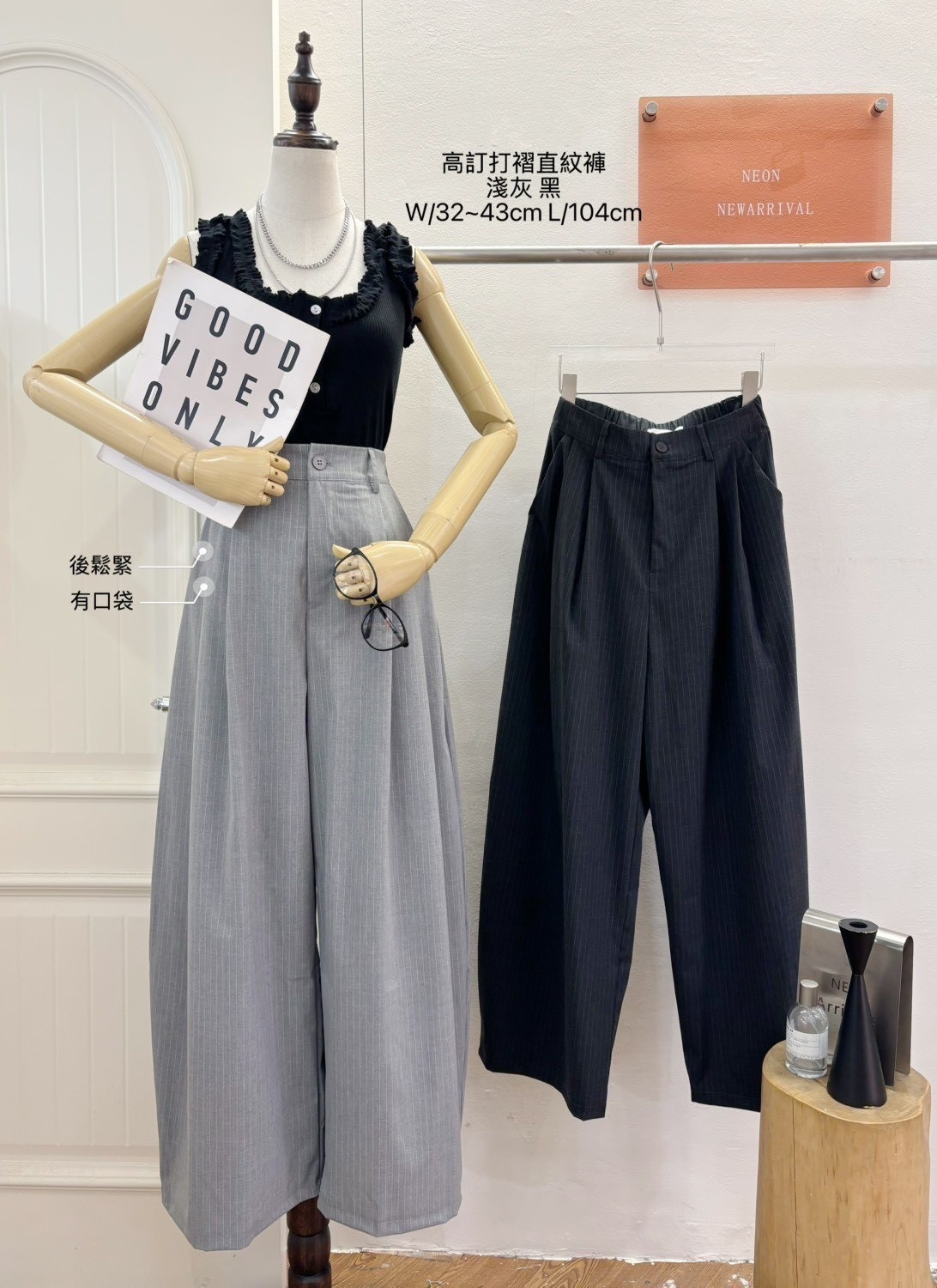 G6441-打摺直紋長褲
