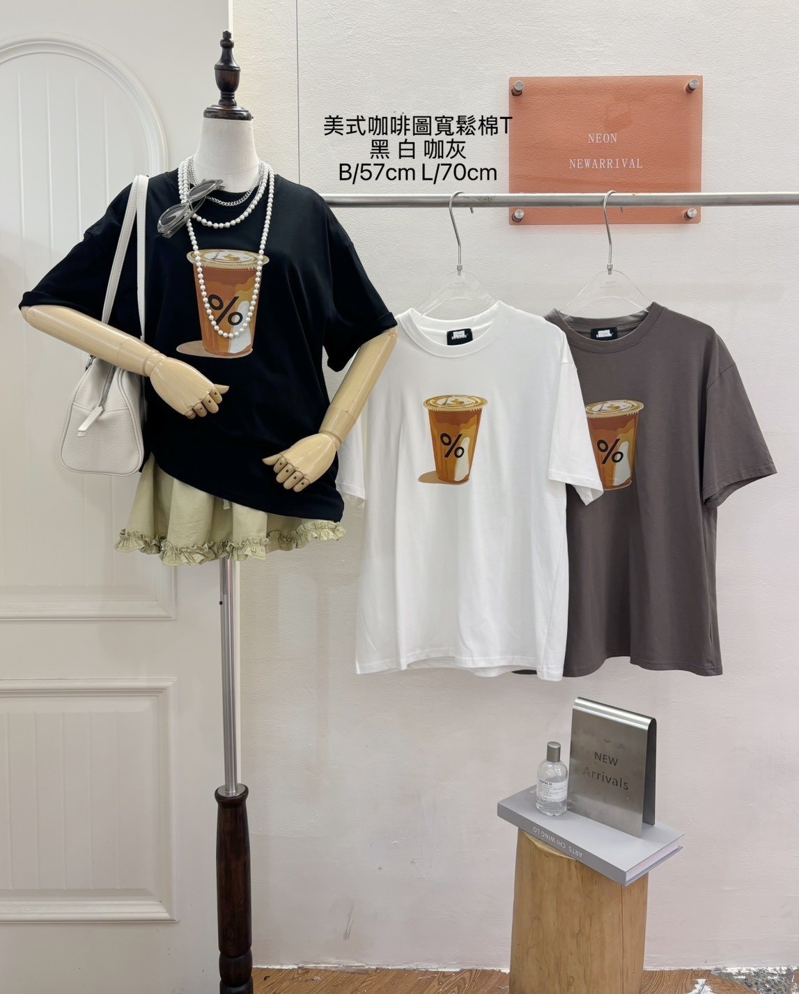 G6445-美式咖啡圖寬鬆棉T