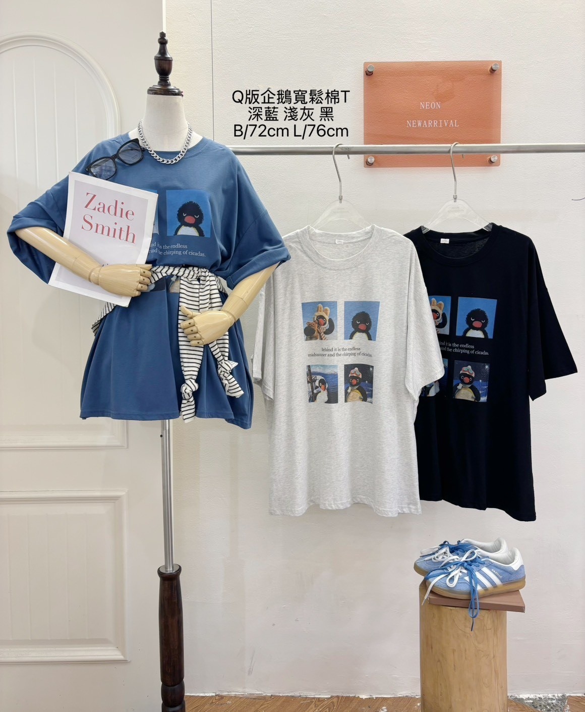 G6449-Q版企鵝寬鬆棉T