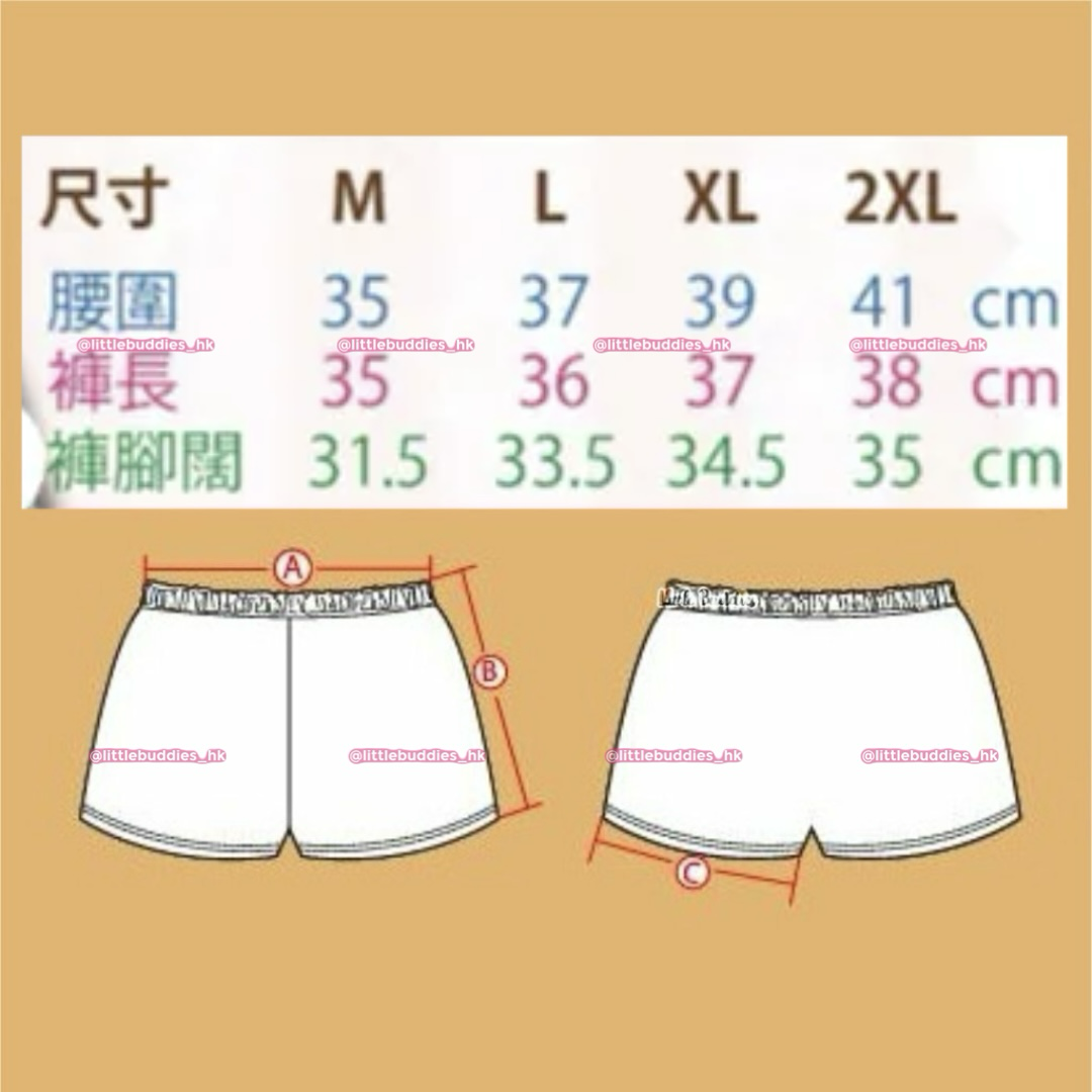 Sanrio 短褲Boxer