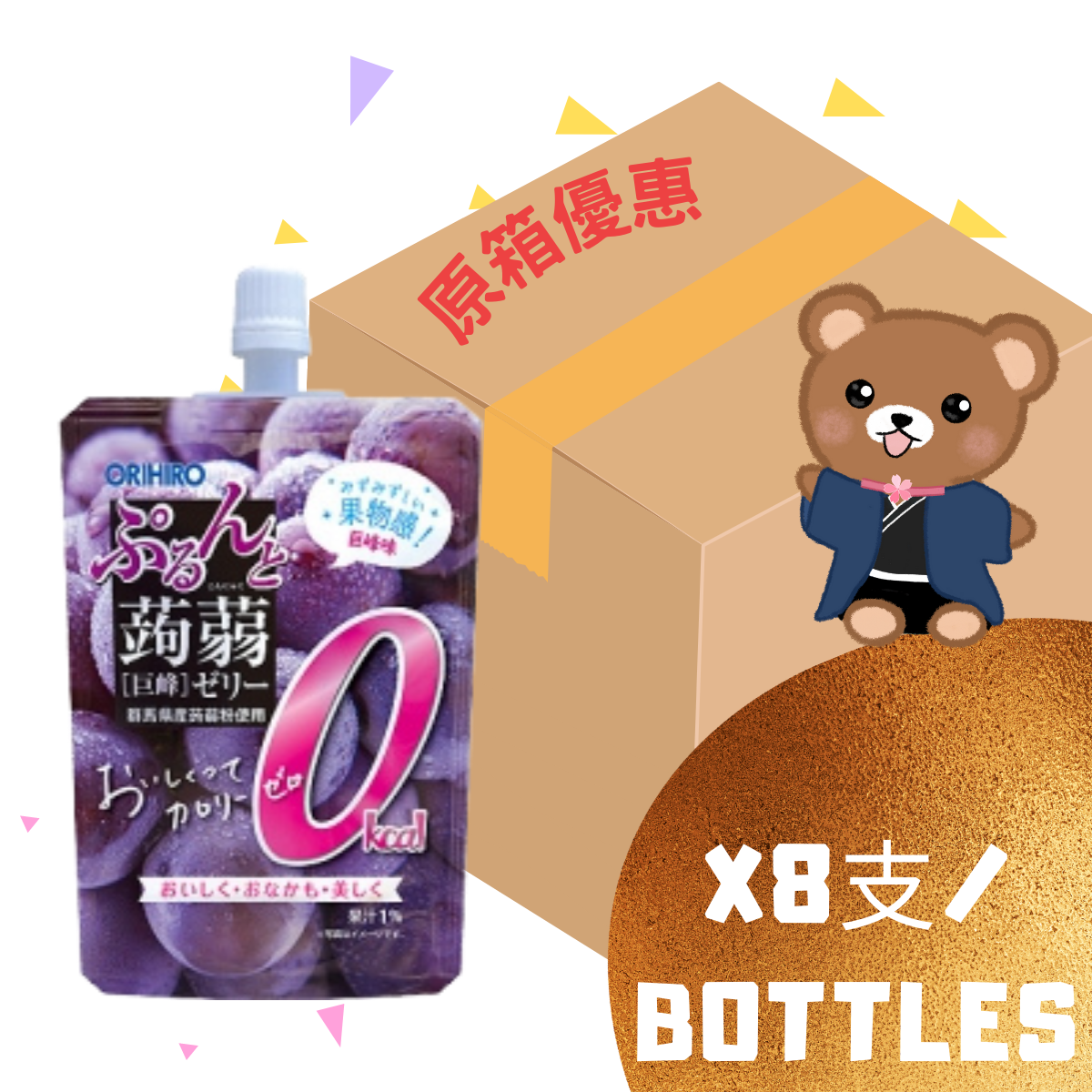 日本0kcal 蒟蒻(巨峰提子味)130G X8