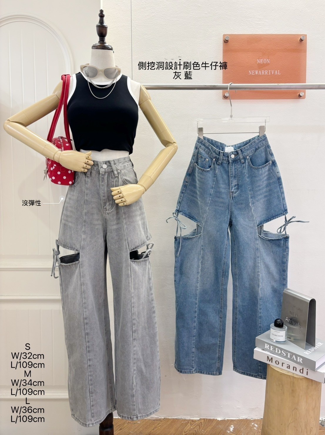 G6451-側挖洞設計刷色牛仔褲