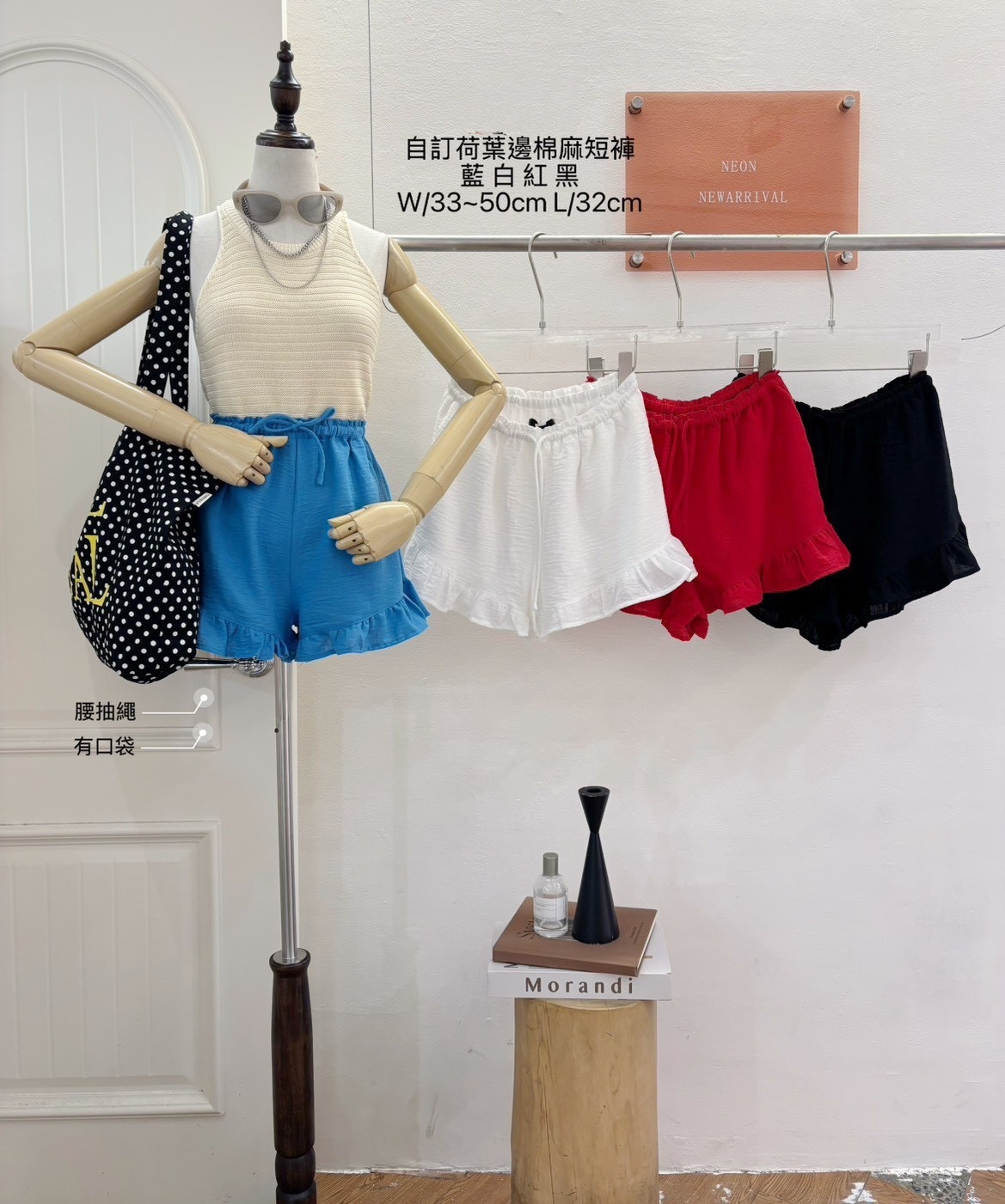 G6452-荷葉邊棉麻短褲
