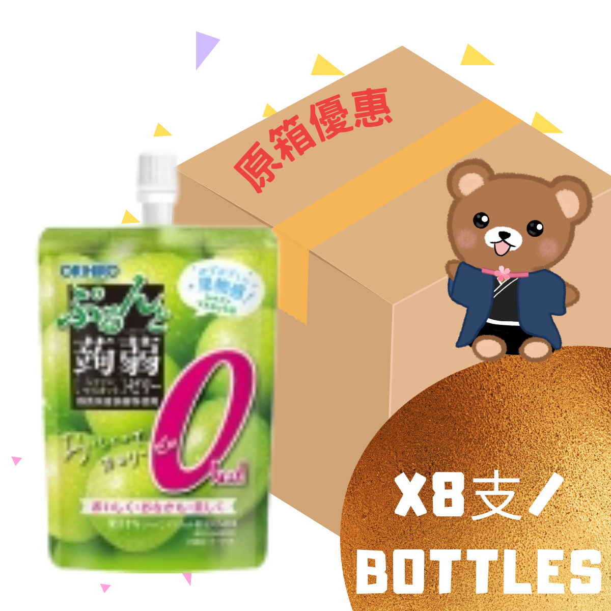 日本 0kcal 蒟蒻-(青提子味) 130GX8