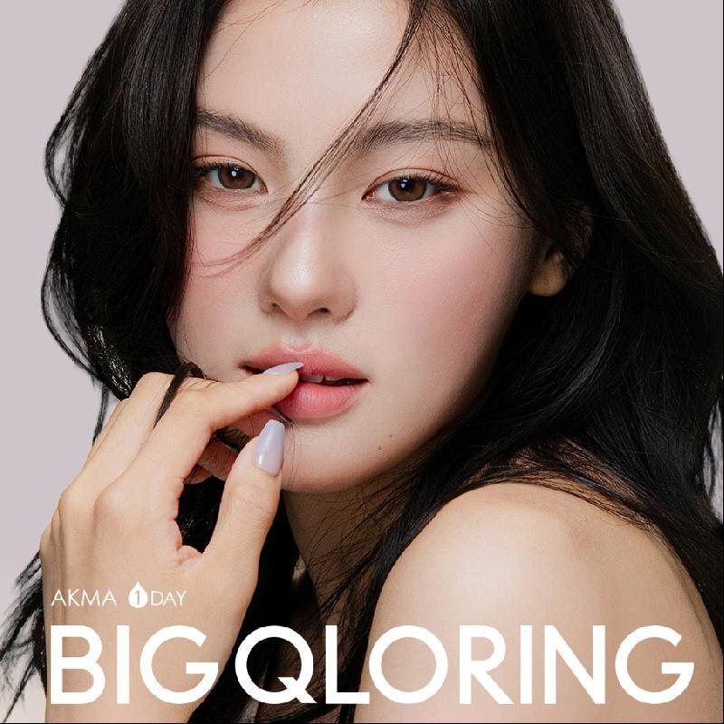 (現貨減價)LensMe Akma Big Qloring 1 Day(Natural Brown)(30片)