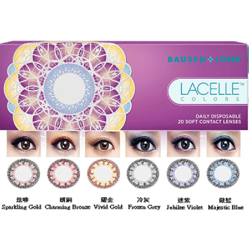 (現貨減價) Lacelle 1 day Color Con(傲藍)