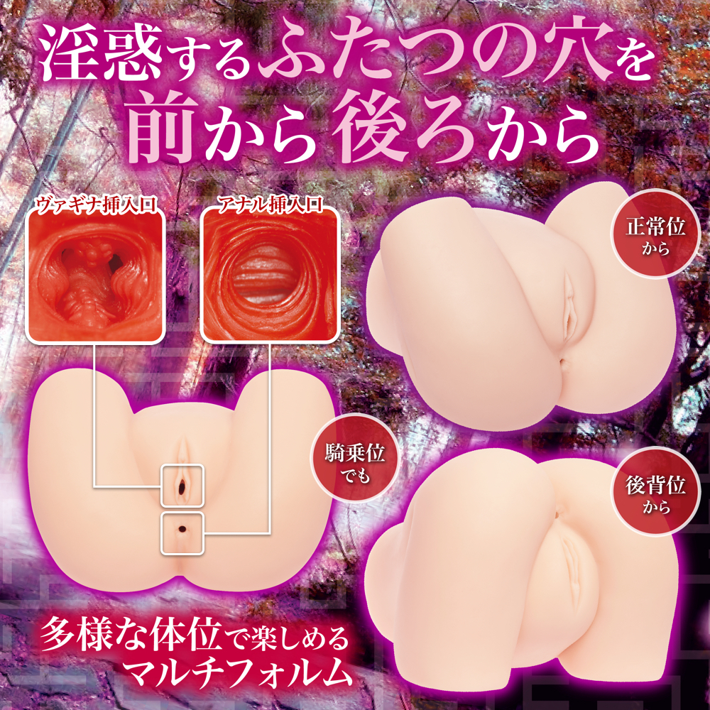 MACCOS 淫惑回憶柔肌升級版 3.8KG 大型自慰器