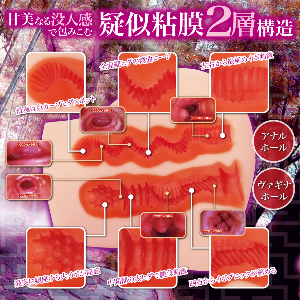 MACCOS 淫惑回憶柔肌升級版 3.8KG 大型自慰器