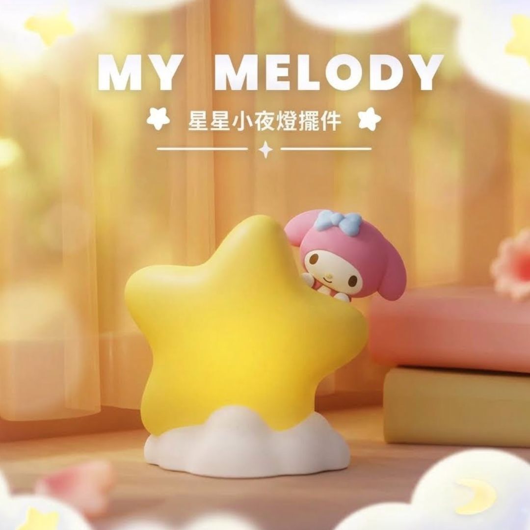 MY MELODY Sanrio|小星燈系列-LED小夜燈飾物 擺件