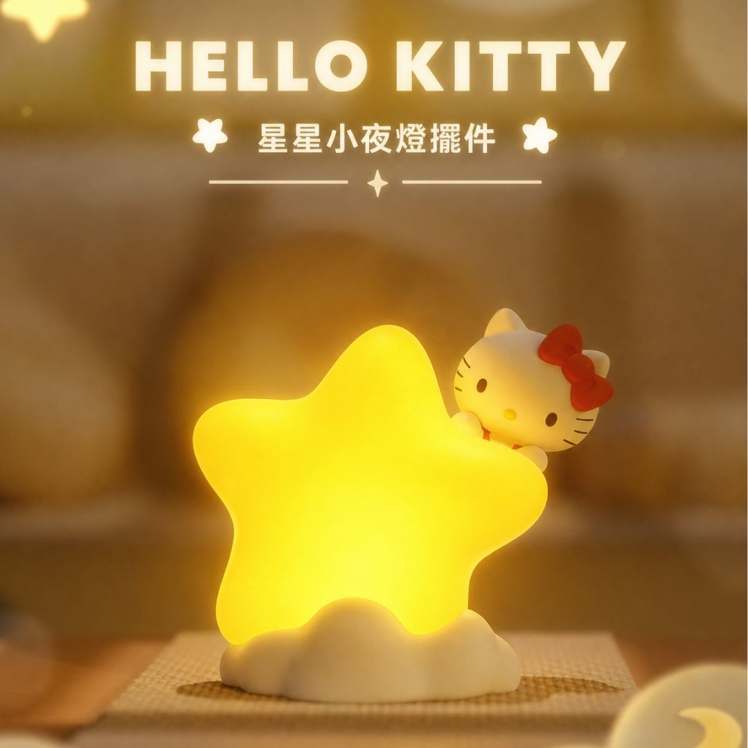 Hello Kitty Sanrio|小星燈系列-LED小夜燈飾物 擺件