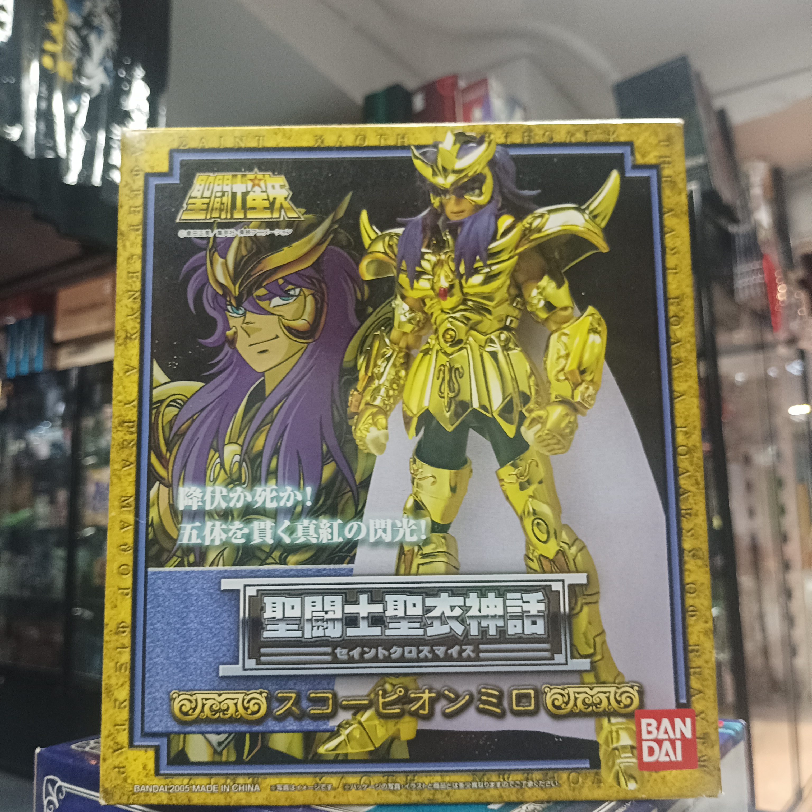 寄賣-聖鬥士星矢 聖衣神話 黃金聖衣 天蠍座 米羅