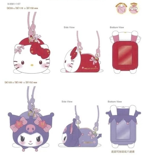 (現貨) Sanrio 公仔造型斜揹袋