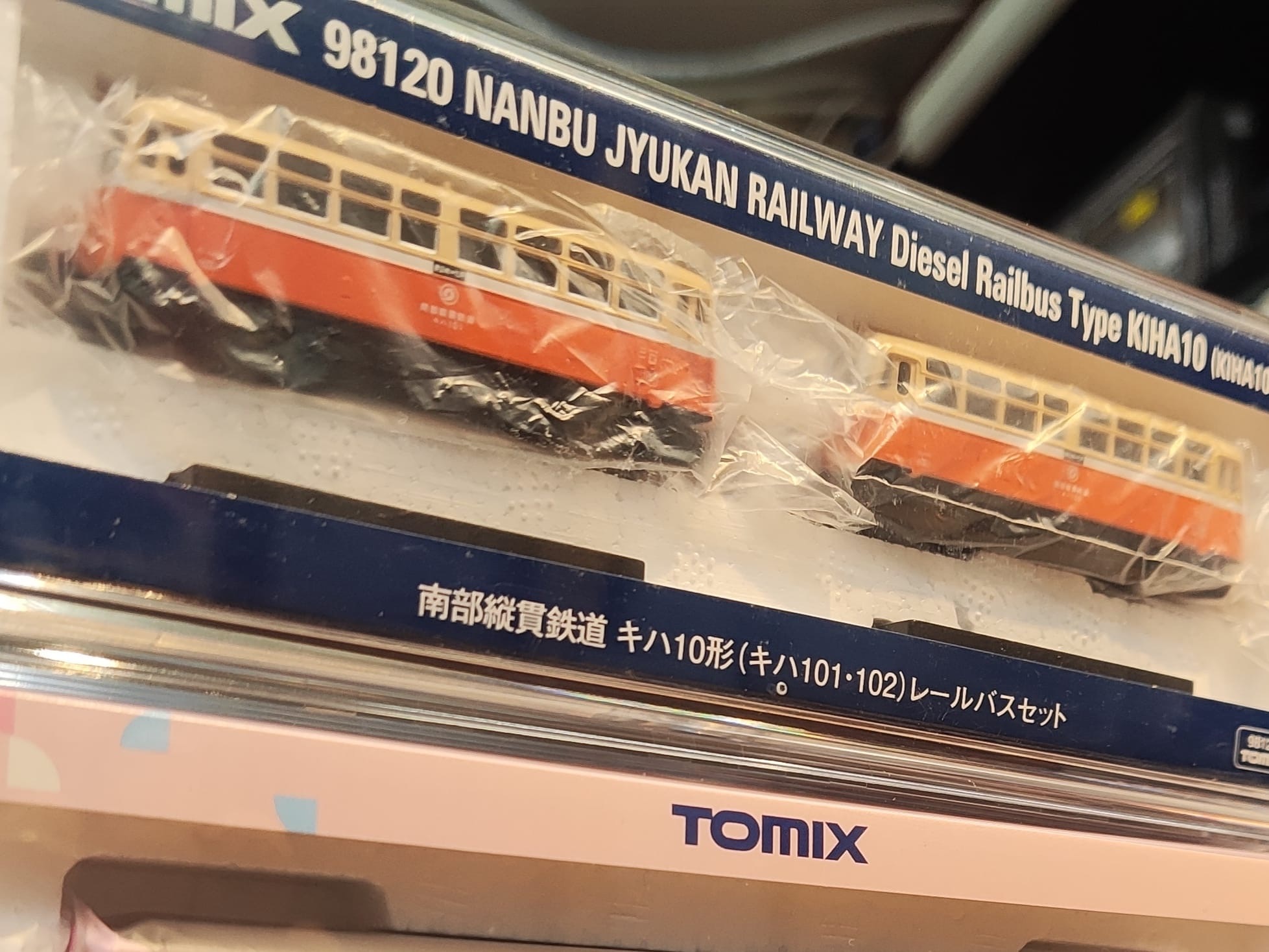 TOMIX 98120 南部縦貫鉄道 キハ10形(キハ101・102)レールバスセッ