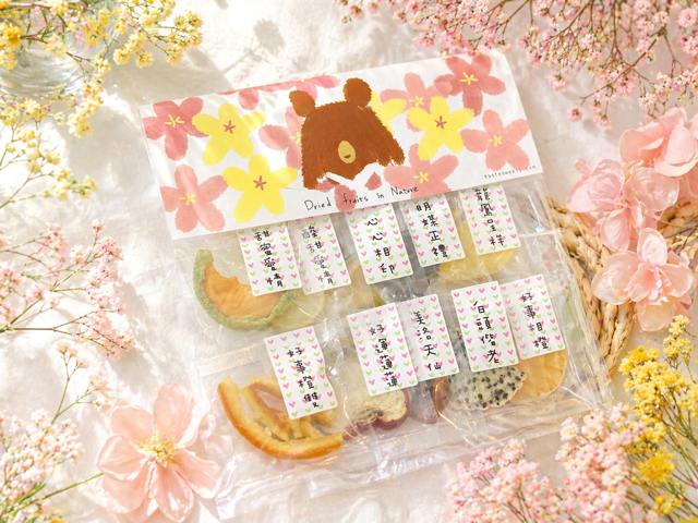 幸福果舖 Taste Sweety - 祝福文字經典款婚禮小果乾迷你包-婚禮花舞熊10入