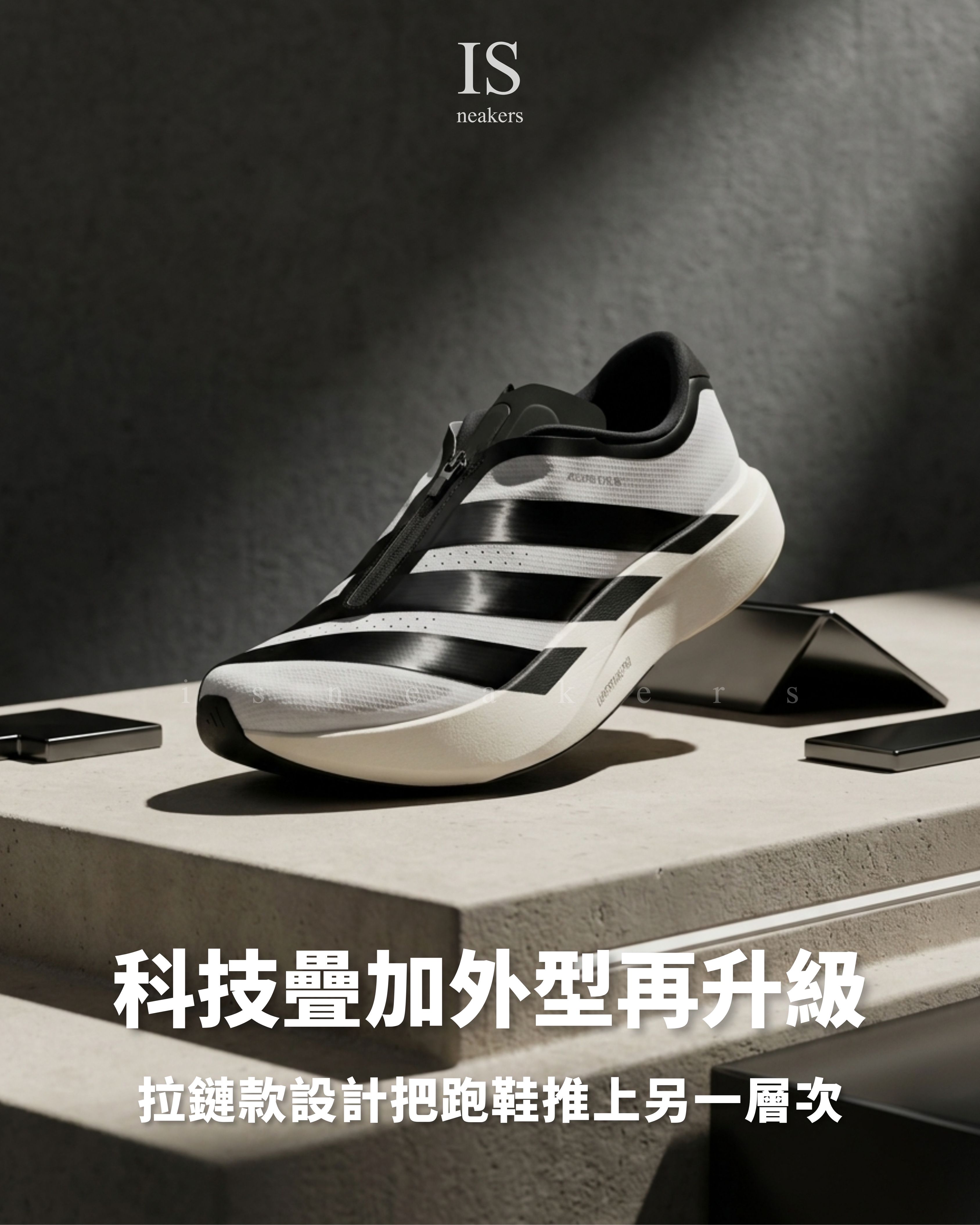 iSNEAKERS｜Adidas Adizero Evo SL Zip "White Black"  KH9623